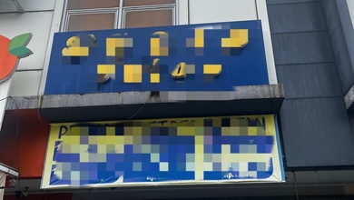 Di Jual Ruko Azores Banjar Wijaya Tangerang 